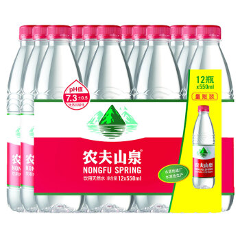 农夫山泉 饮用天然水塑膜量贩装550ml*12瓶